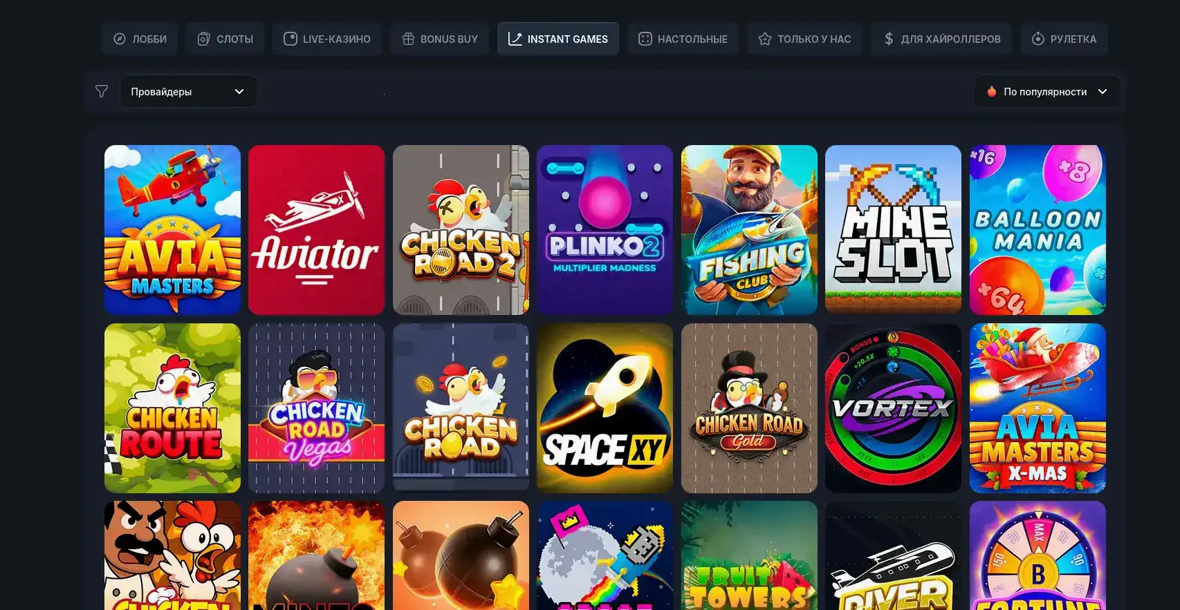 Интерфейс игрового зала казино Лаккли с яркими слотами