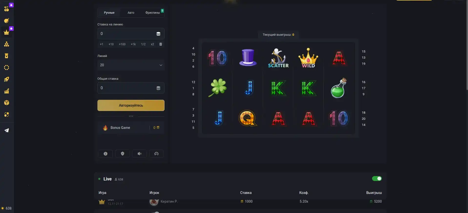Мобильный интерфейс казино Лаккли на экране смартфона